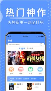 侠阅小说 侠阅小说