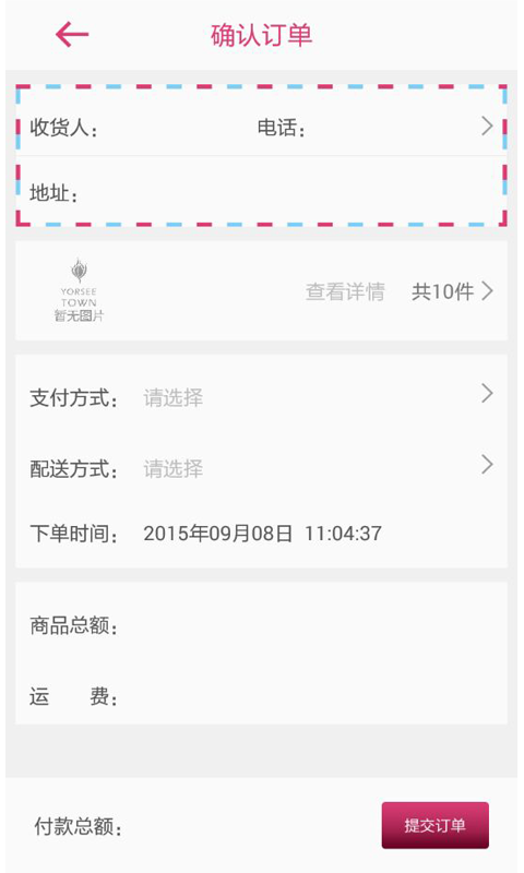 悦色城图1