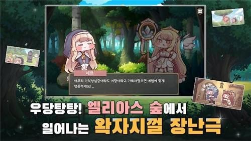 穿越异世界恶作剧 国际服图1