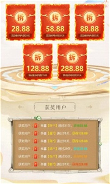 无穷试炼 无穷试炼