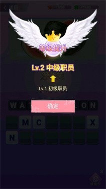 老板的小秘书图1