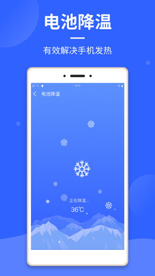 云清理大师
