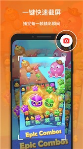 xrecorder录屏大师中文正版安卓版图3