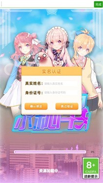 老板的小秘书图4