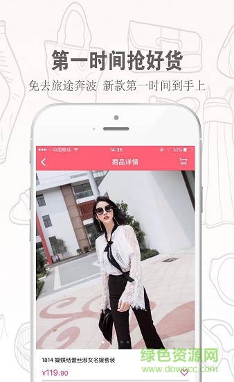 爱批易购图3