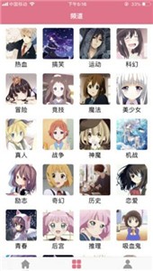 熊 熊 漫 画图1