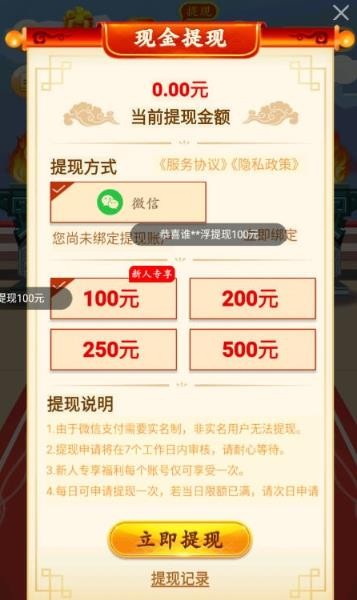 吕布战诗词图3
