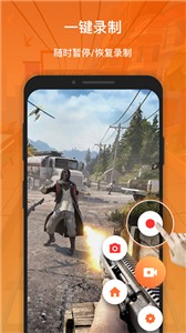 xrecorder录屏大师中文正版安卓版图1