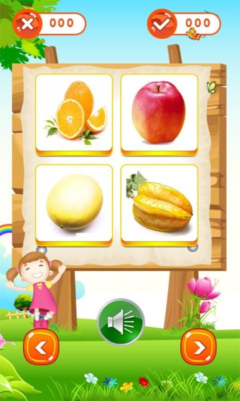 启蒙宝宝识水果大全图1