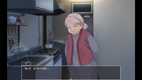 幸福宅女的生活游戏完整版手机安装图1