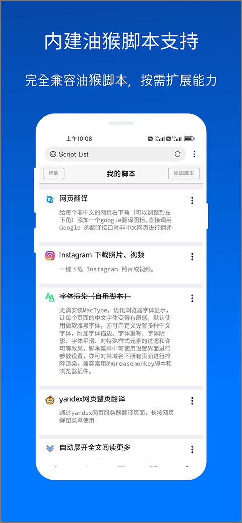 X浏览器x5内核版本