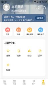 日照小说图3