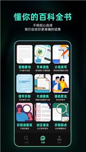 Ai创作助手 Ai创作助手