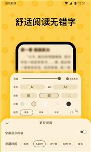 免费读书图2
