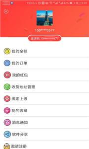 优鲜买菜图3