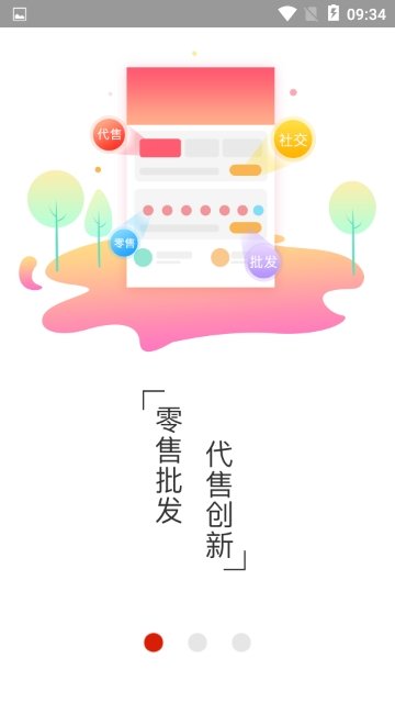 八吉优选图2