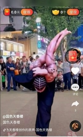 轻享短剧图2