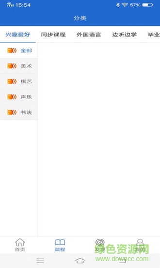 米言聊天app官方版图1