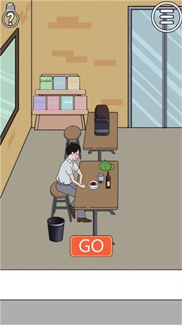 拆散情侣大作战图1