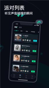 Umi星球图3