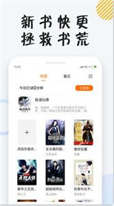小 狸 小 说图2