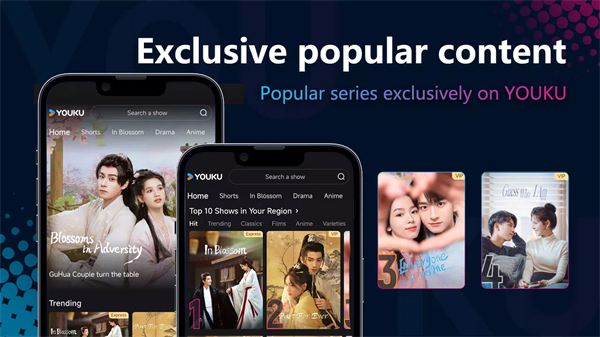 优酷国际版最新版图5