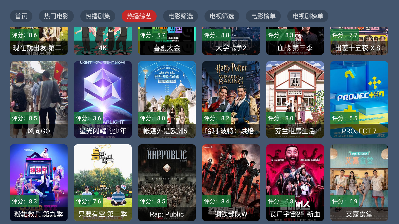 花心影院图5