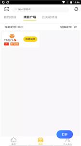 新蜂客图1