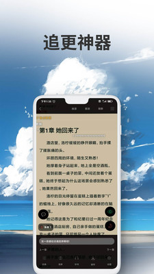 爱尚小说图1