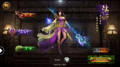 上海疯狂传奇图1