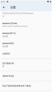 jenny漫画图3