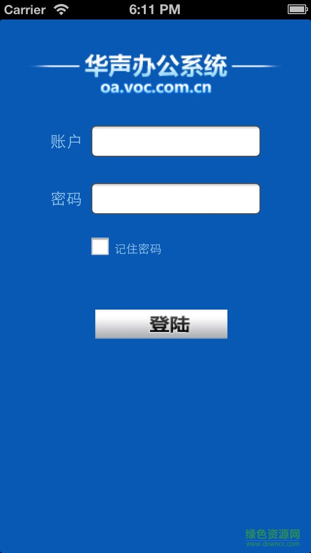 华声通迅图2