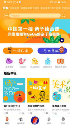 小梵高美术图1
