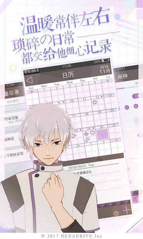 早安我的少年 早安我的少年