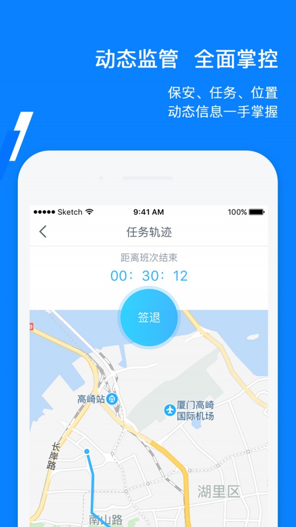 北京保安