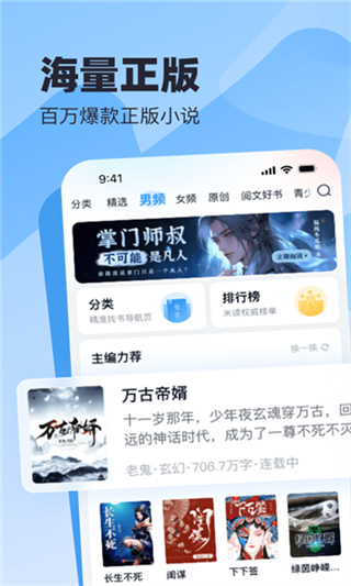 祥果视界图2