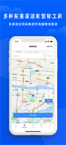 乐有客图3