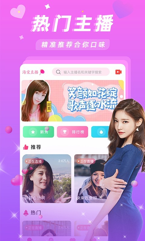 金鱼直播图4