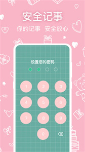 全能隐私浏览器 全能隐私浏览器