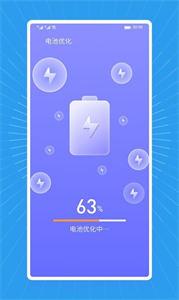 马上清理王图3