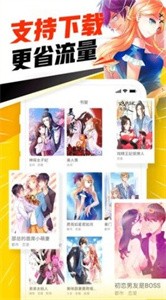 禁漫天堂图1
