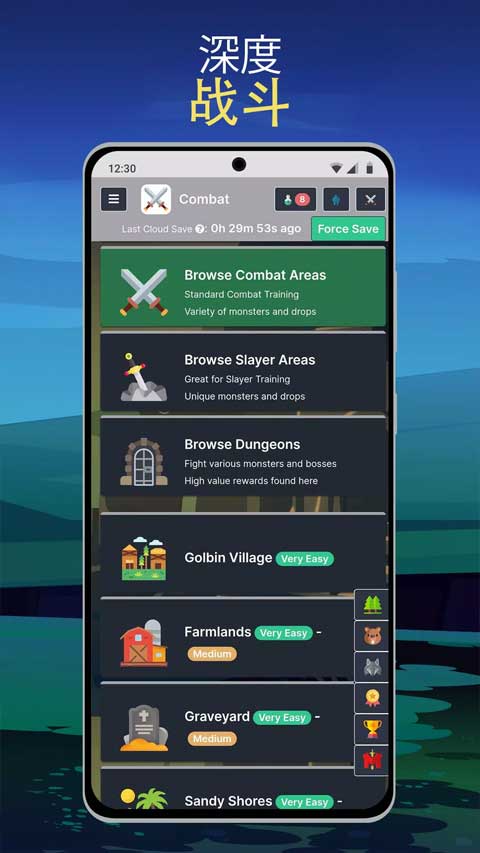 梅尔沃放置 手机版图3