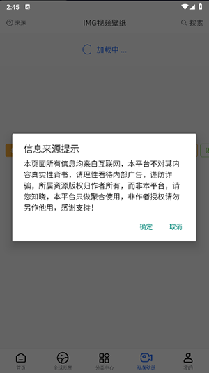 轻语软件库