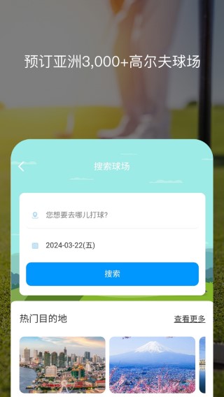 百高6.3.4图4
