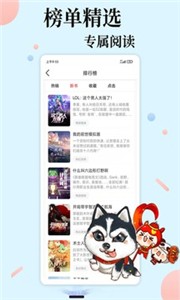 易推小说 易推小说