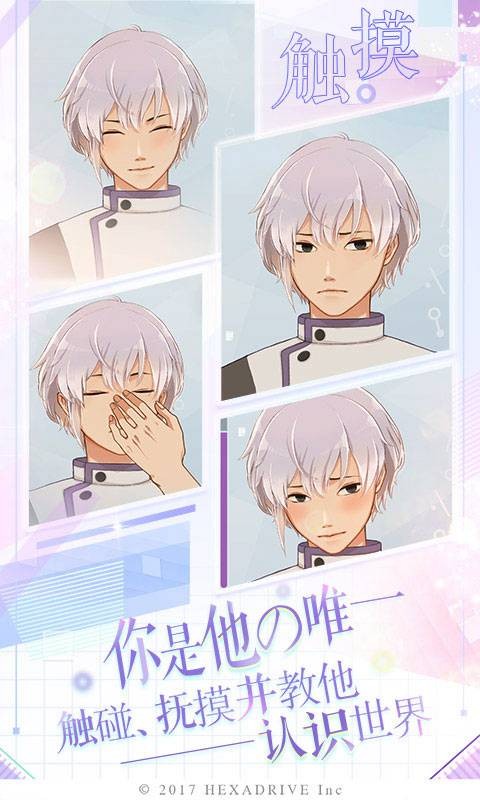 早安我的少年图2