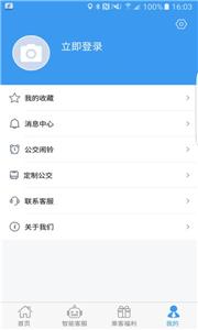 吉林交通图1