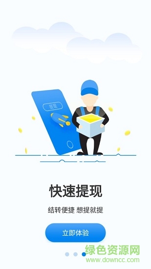 逍遥哥技师端图1