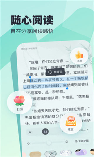 祥果视界 祥果视界