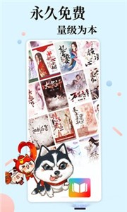 易推小说图1